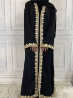 Kimono Sumaya, abaya inspirée de Dubaï, style chic
