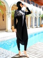 Burkini Yamina, protection solaire et style pour vos journées à la plage