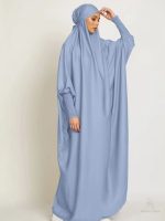 Jilbab 1 pièce bleu ciel